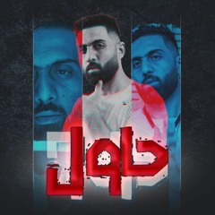 حاول  Try  mahmoud salman  Prod  Elsusi (Official Music Video)