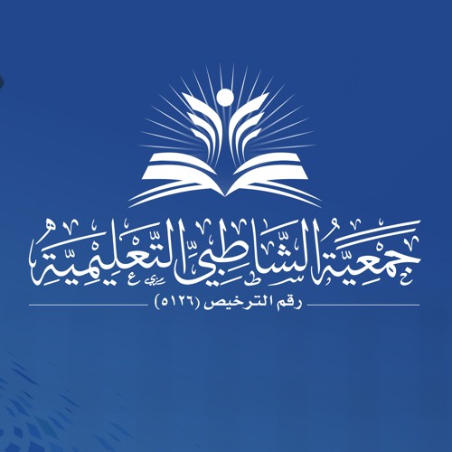 كيف نقرأ موسوعة التفسير الماُوثور | أ.د. مساعد الطيار