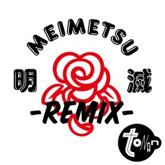 Tonan / Meimetsu feat. Kuro (All That We Want Remix)
