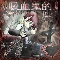 ISVVK TVVU, UPNOASF KYPCLIF +x {DJ CZ4R.JHLGHY17} 吸血鬼的 #CRUST ^^