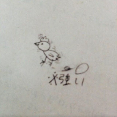 リーメリーリリーズのテーマ