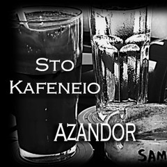 Sto Kafeneio