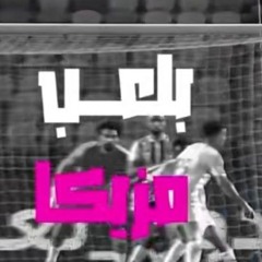 shehab_la_mlama.mp3