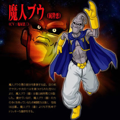 okaminokami- evil buu (prod. Hocii808)