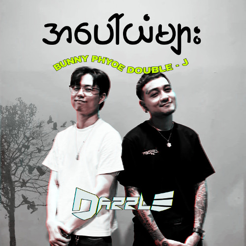 Bunny_Phyo_ft_Doublej_အပေါ်ယံများ_(DAZZLE_BOOTLEG)