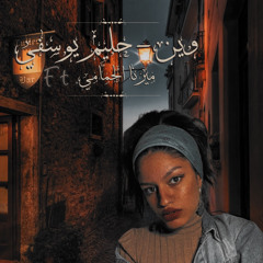 win - Halim Yousfy ft. Mernaxiaa