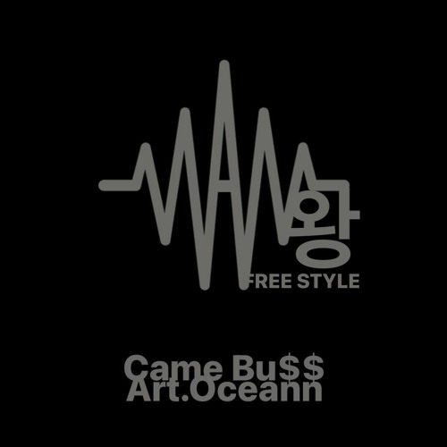 Stream 왕 프리스타일 .mp3 (prod. Wem triplin) by CAME BU$ | Listen online for  free on SoundCloud