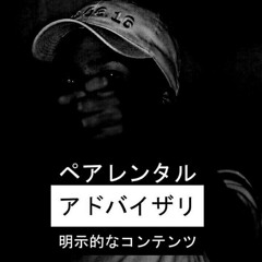 Always_Baked_Free_Promo_Freestyle