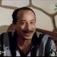 ‎⁨السلق يحب القلقاس⁩.mp3