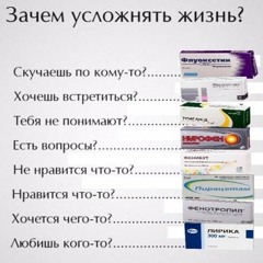 skinchange