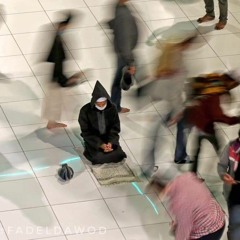 « الحمد لله على وجود الله »