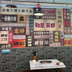 Dialectal Words And Phrases Appeared In The Main Text