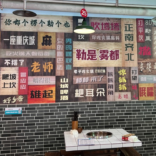 Dialectal Words And Phrases Appeared In The Main Text