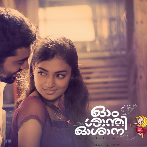 KATTU MOOLIYO JERSEY DRILL REMIX | Ohm Shanthi Oshaana | (Prod.SXNATH) | Malayalam Drill