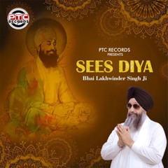 Sees Diya