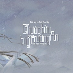 Chước tửu túy Trường An |  酌酒醉長安 - Là Thất Thúc Đây 是七叔呢