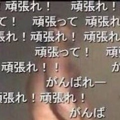 とんにく