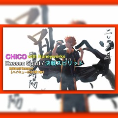 【ハイキュー!! TO THE TOP】Haikyuu!! Season 4 ED - CHiCO with Honeyworks『決戦スピリット』Kessen Spirit | COVER