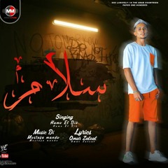 مهرجان " الناقص بناقص منه " حمو الديب |توزيع مصطفي ماندو | مهرجانات 2022(سلام)