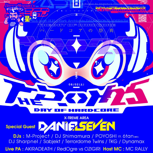 TDOH2025 Warm-Up Mix Daniel Seven