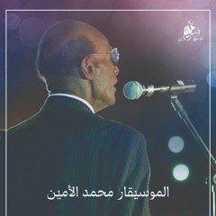 خمسة سنين