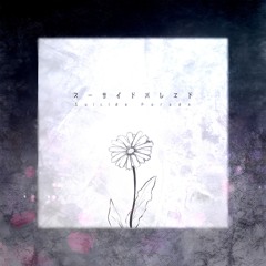 Suicide Parade [25-ji, Nightcord de. × KAITO]