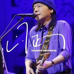 Stream citypopscene | Listen to TATSURO YAMASHITA PERFORMANCE LIVE