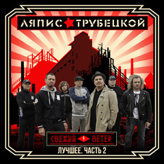 Империя добра