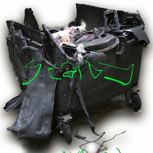 Mass Grave