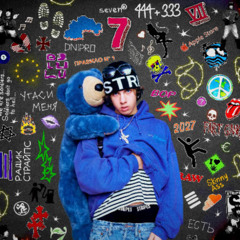 radik - Delulu (Делулу) (gaz)