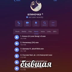 Неликвид (24)