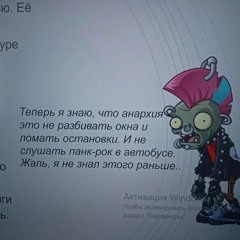 брух