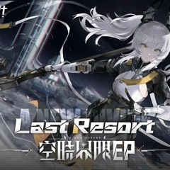 【GhostFinal】Last Resort .feat Kinoko蘑菇「Punishing- Gray Raven OST - 空晓界限」 【パニシング - グレイレイヴン】