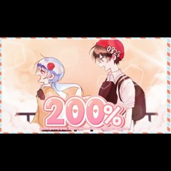 【공파리파 X 견자희】 악동뮤지션(AKMU) - 200% (Cover).mp3
