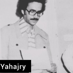 سراج عمر - اعذريني