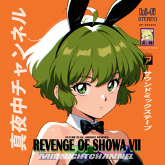 REVENGE OF SHOWA VII [MIXTAPE]