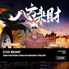 [Free Download]八方来财 Stacks from All Sides X Drugs from Amsterdam X Tokyo Drift Tech House Mashup 2025