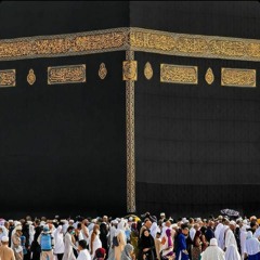 فَاسْتَبْشِرُوا بِبَيْعِكُمُ | ما تيسر من سورة التوبة | القارئ خالد الخثيمي