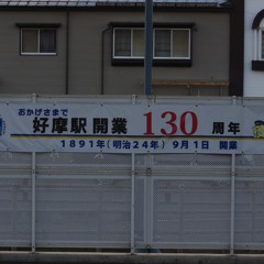 YOUKAI KOMA Mixed Inst