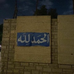 ناصر القطامي- سورة الذاريات والطور فجرية هادئة 1445هـ