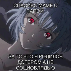 по утрам