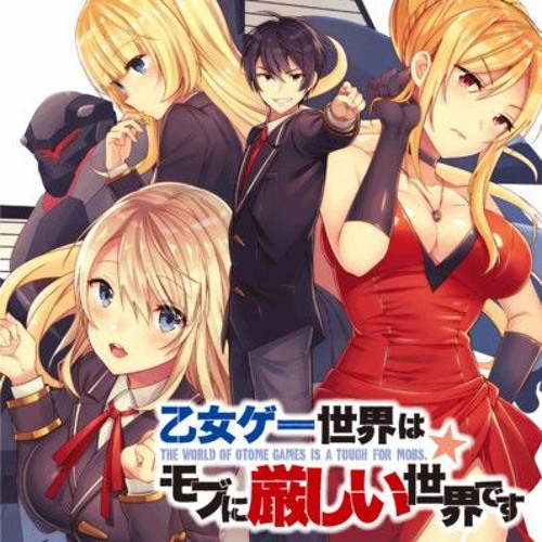 乙女ゲー世界はモブに厳しい世界です 01 Amazon.co.jp: 乙女ゲー世界はモブに厳しい世界です 01