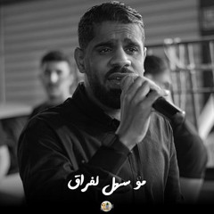 عتب زينب  ابراهيم القصاب  موكب استشهاد السيدة زينب