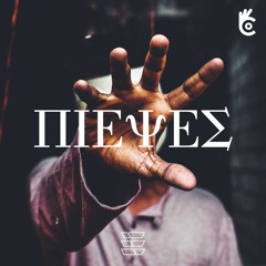 Rude - Room 744