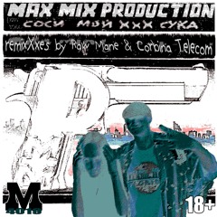 Max Mix Production - Соси Мой хХх Сука (Raw Mane & Corbina Telecom RemixXxes)