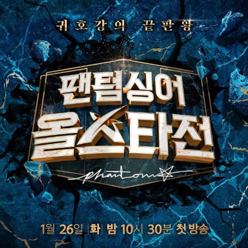 Forestella - Inner Universe (Ghost in the Shell OST)