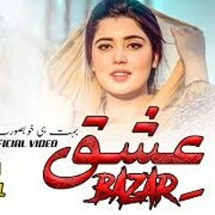 #Ishq Bazar عشق بازار Qawal Shahid Nadeem Afzal Official Video Kalaam Arman Studio