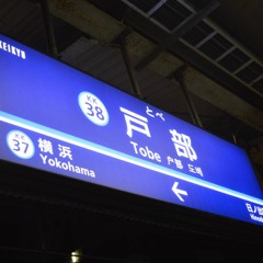 Stream サンライズ おはよう放送 By むさよし Listen Online For Free On Soundcloud