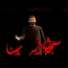 سجل أسامينا  | محمد بولند