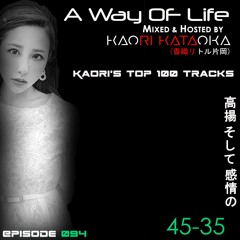 A Way of Life Ep.94(Kaori's Top 100 Tracks of all Time: #45-#35)
